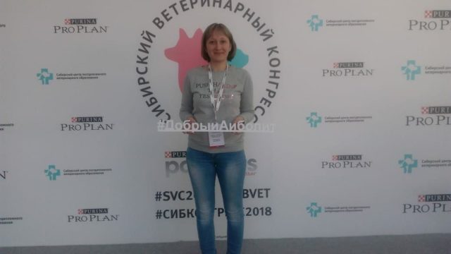 19 мая 2018 – 20 мая 2018 прошел третий Сибирский ветеринарный конгресс.